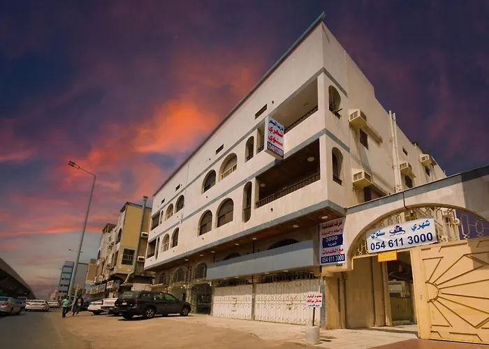 درب البحر